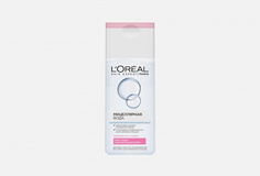 МИЦЕЛЛЯРНАЯ ВОДА для сухой и чувствительной кожи LOreal Paris