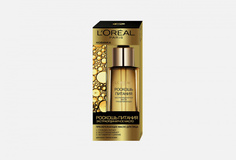 ЭКСТРАОРДИНАРНОЕ МАСЛО LOreal Paris