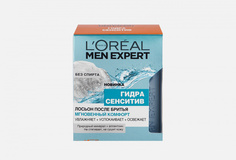 ЛОСЬОН ПОСЛЕ БРИТЬЯ MEN EXPERT LOreal Paris