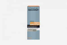 КРЕМ ПОСЛЕ БРИТЬЯ MEN EXPERT LOreal Paris