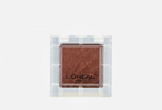 Моно-тени для век на масляной основе LOreal Paris