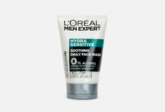 Гель для умывания для чувствительной кожи LOreal Paris