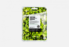 Тканевая маска Superfood