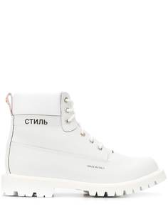 Heron Preston ботинки Reflective на шнуровке