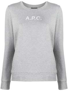 A.P.C. A.P.C. COECQF27581 PLA GRIS CHINE Natural (Vegetable)->Cotton