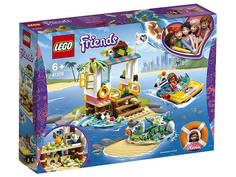 Конструктор Lego Friends Спасение черепах 41376