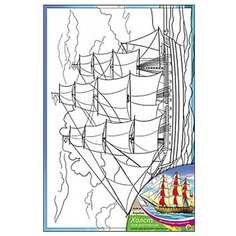 Рыжий кот Картина по контурам