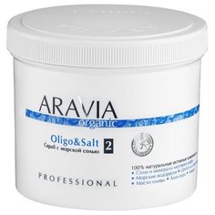 ARAVIA Professional скраб с