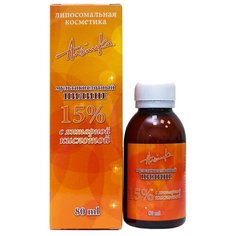 Альпика мультикислотный пилинг