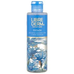 Librederm лосьон для снятия