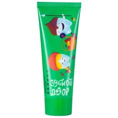 Зубная паста Modum 32 Жемчужины