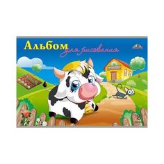 Альбом для рисования Апплика