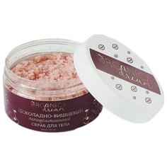 Organica Dream скраб