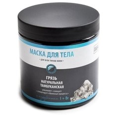 Маска для тела Волшебное озеро