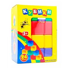 Кубики Новокузнецкий завод