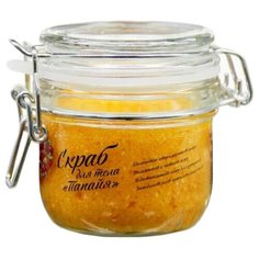 Valentina Kostina Скраб для