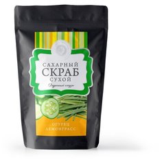 Дом Природы Скраб для тела