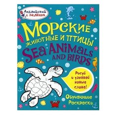 Рипол Классик Раскраска.