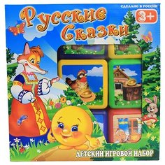 Кубики Новокузнецкий завод