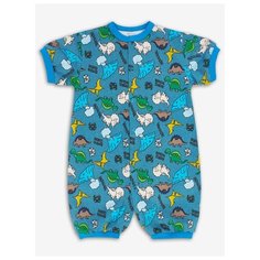 Песочник Веселый Малыш