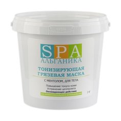 Альганика маска для тела