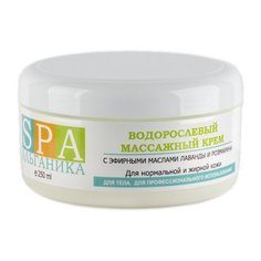 Альганика крем с эфирными