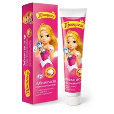 Зубная паста Принцесса