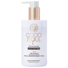 Лосьон для тела Marico Limited.