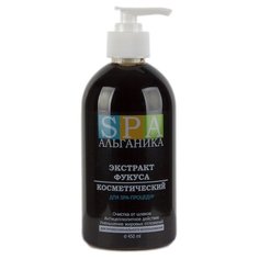 Альганика концентрат фукуса