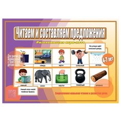 Настольная игра Весна-Дизайн