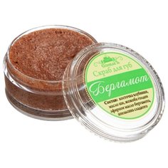 СпивакЪ Скраб для губ Бергамот