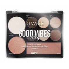 DIVAGE Палетка для макияжа Good