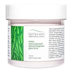 Велиния крем массажный