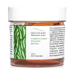 Велиния гель Моделирующий для