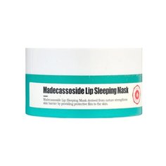 APIEU Маска для губ ночная