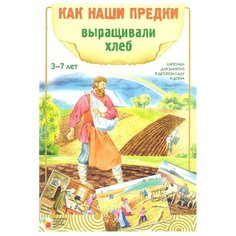 Набор карточек Мозаика-Синтез