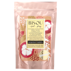 BISOU Мерцающий кофейный скраб