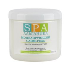 Альганика гель моделирующий