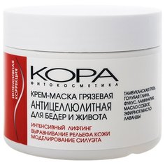 Kora маска грязевая КОРА