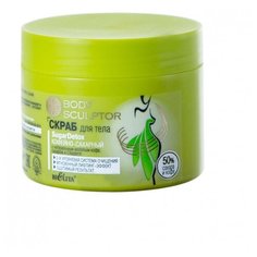 Bielita Скраб для тела Body