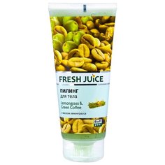 Fresh Juice Пилинг для тела