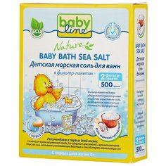 BabyLine Nature Морская соль