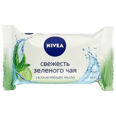 Мыло кусковое Nivea Свежесть