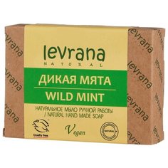 Мыло кусковое Levrana Дикая