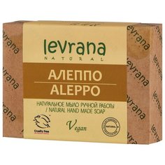 Мыло кусковое Levrana Алеппо