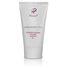 Plazan маска вокруг глаз