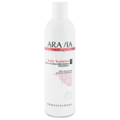 ARAVIA Professional лосьон Body