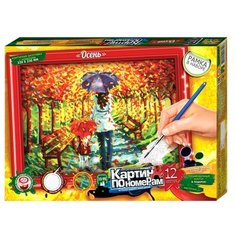 Danko Toys Картина по номерам