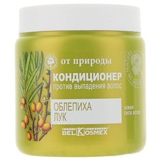 Belkosmex кондиционер От