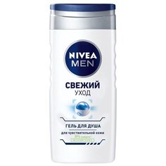 Гель для душа Nivea Men Свежий